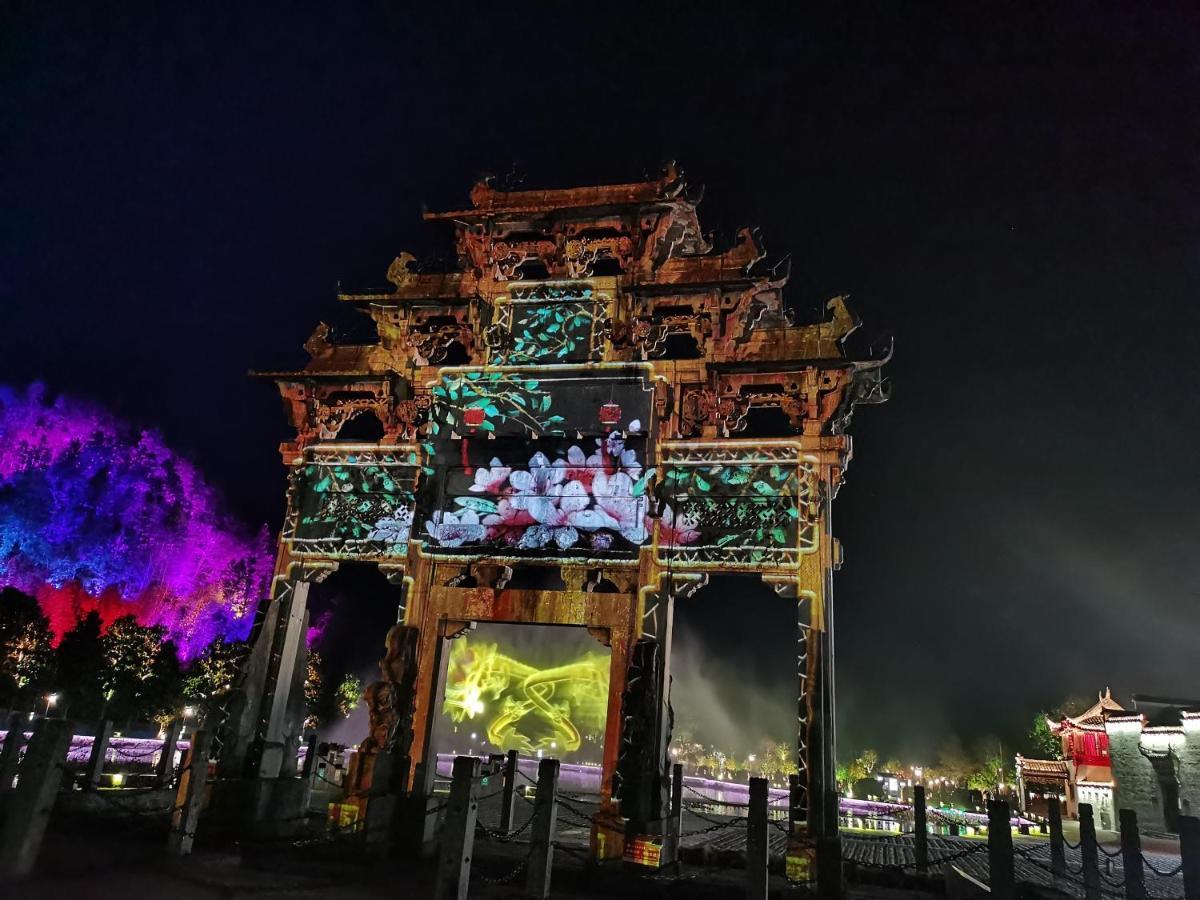 Xidi Kunlun International Hostel Yi (Anhui) Eksteriør bilde