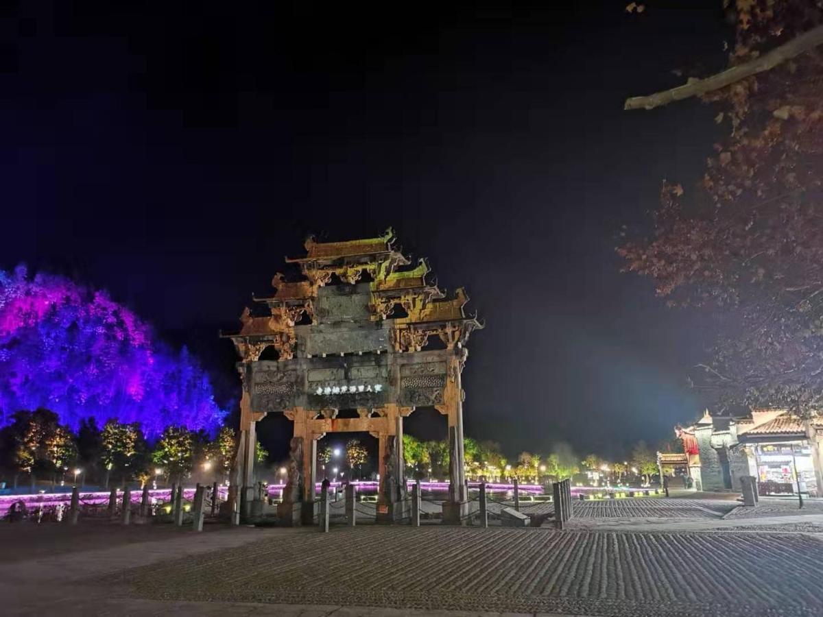 Xidi Kunlun International Hostel Yi (Anhui) Eksteriør bilde