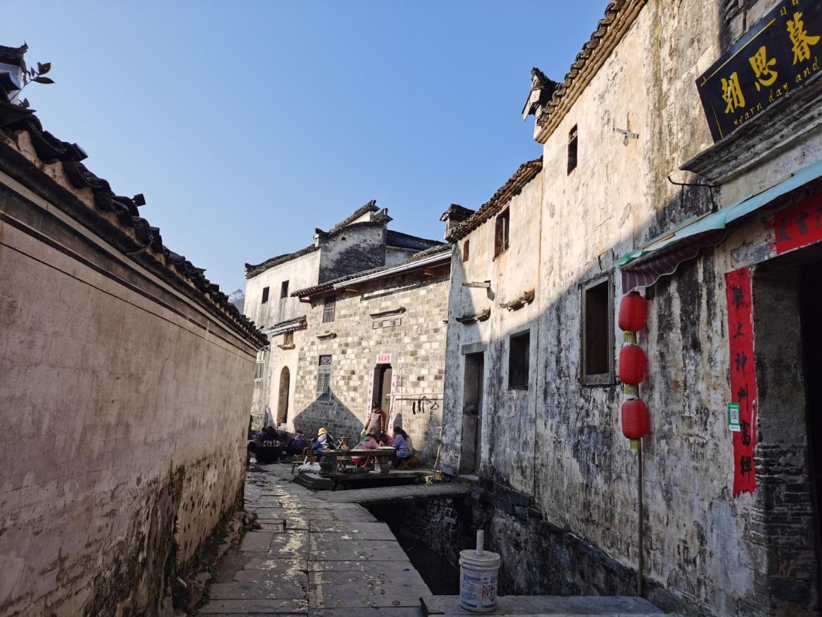 Xidi Kunlun International Hostel Yi (Anhui) Eksteriør bilde